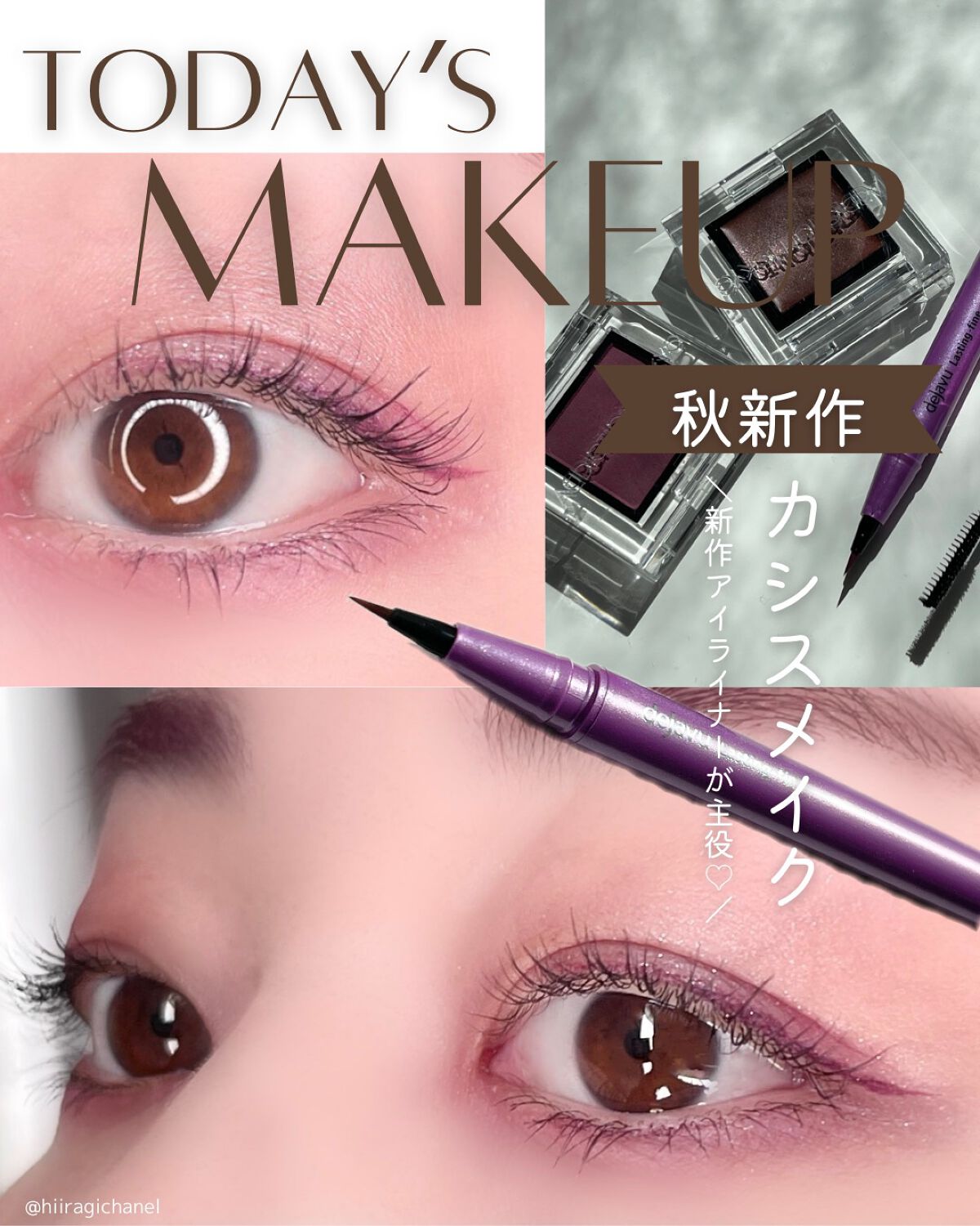 「塗るつけまつげ」自まつげ際立てタイプ/デジャヴュ/マスカラを使ったクチコミ(1枚目)