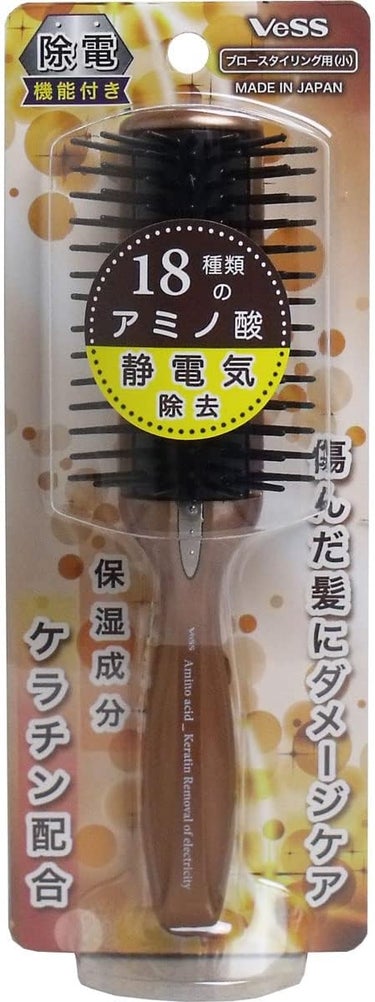 アミノ酸（ケラチン配合）除電ブラシ ベス