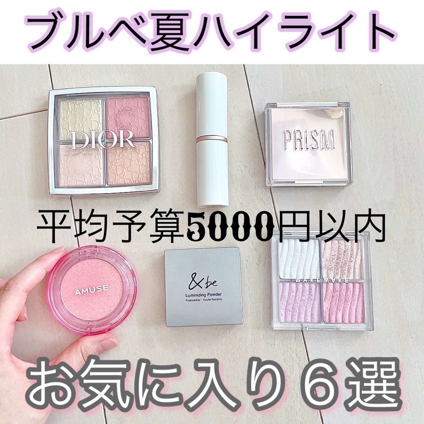 ディオール バックステージ フェイス グロウ パレット/Dior/ハイライトを使ったクチコミ(1枚目)