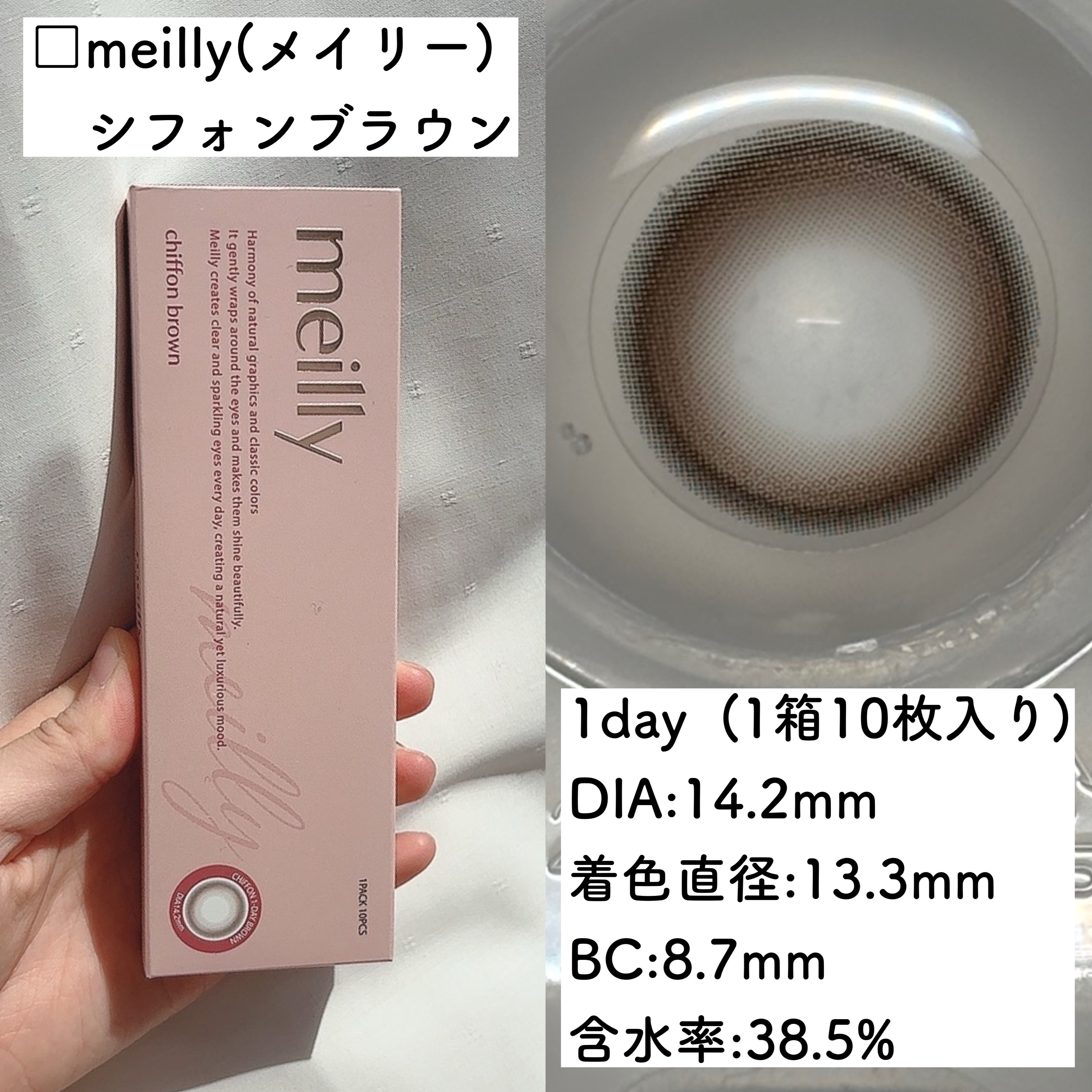 ラッシュジェリードロップ　ＥＸ/MAJOLICA MAJORCA/まつげ美容液を使ったクチコミ（2枚目）