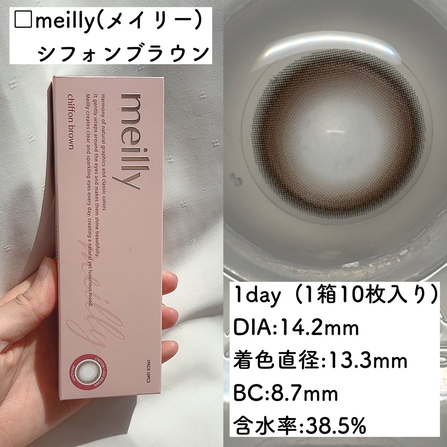 ラッシュジェリードロップ EX/マジョリカ マジョルカ/まつげ美容液を使ったクチコミ(2枚目)