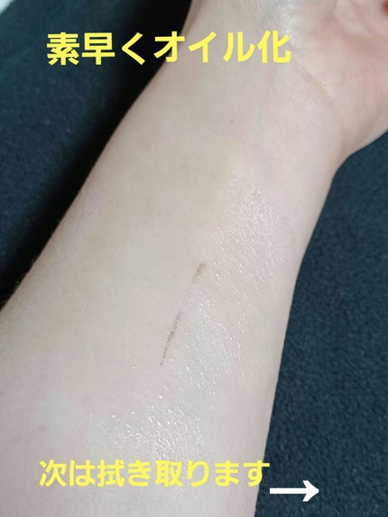 クレージュ クレンジングバーム クリアN/CLAYGE/クレンジングバームを使ったクチコミ(2枚目)