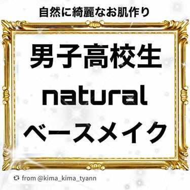 “お肌を自然に綺麗にみせられるベースメイク”とご紹介いただきました🥰
PROBIOエッセンスクッションは素肌をきれいに見せてくれるタイプのファンデーションなので
男性にもおすすめのアイテムです！
ぜひご