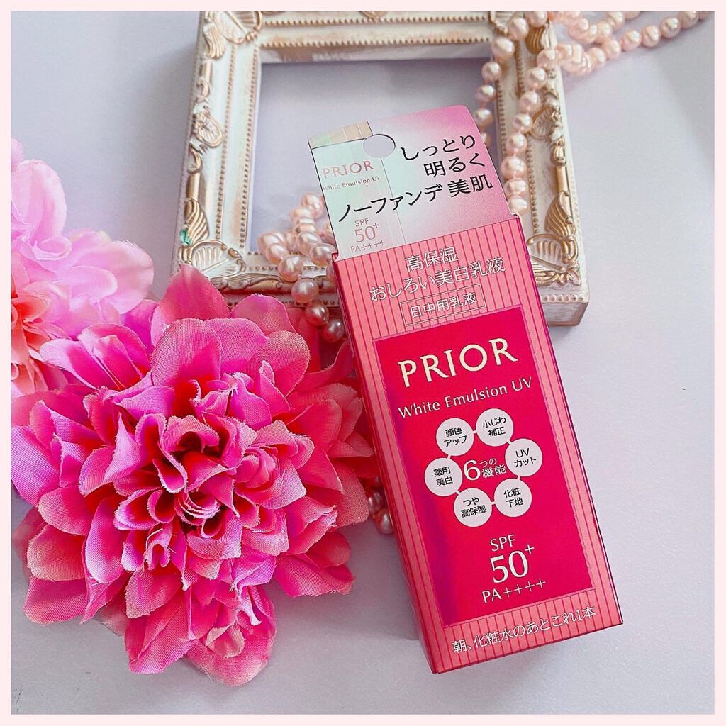 高保湿 おしろい美白乳液/プリオール/乳液を使ったクチコミ（3枚目）