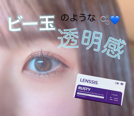 ラスティシリーズ/LENSSIS/カラーコンタクトレンズを使ったクチコミ(1枚目)