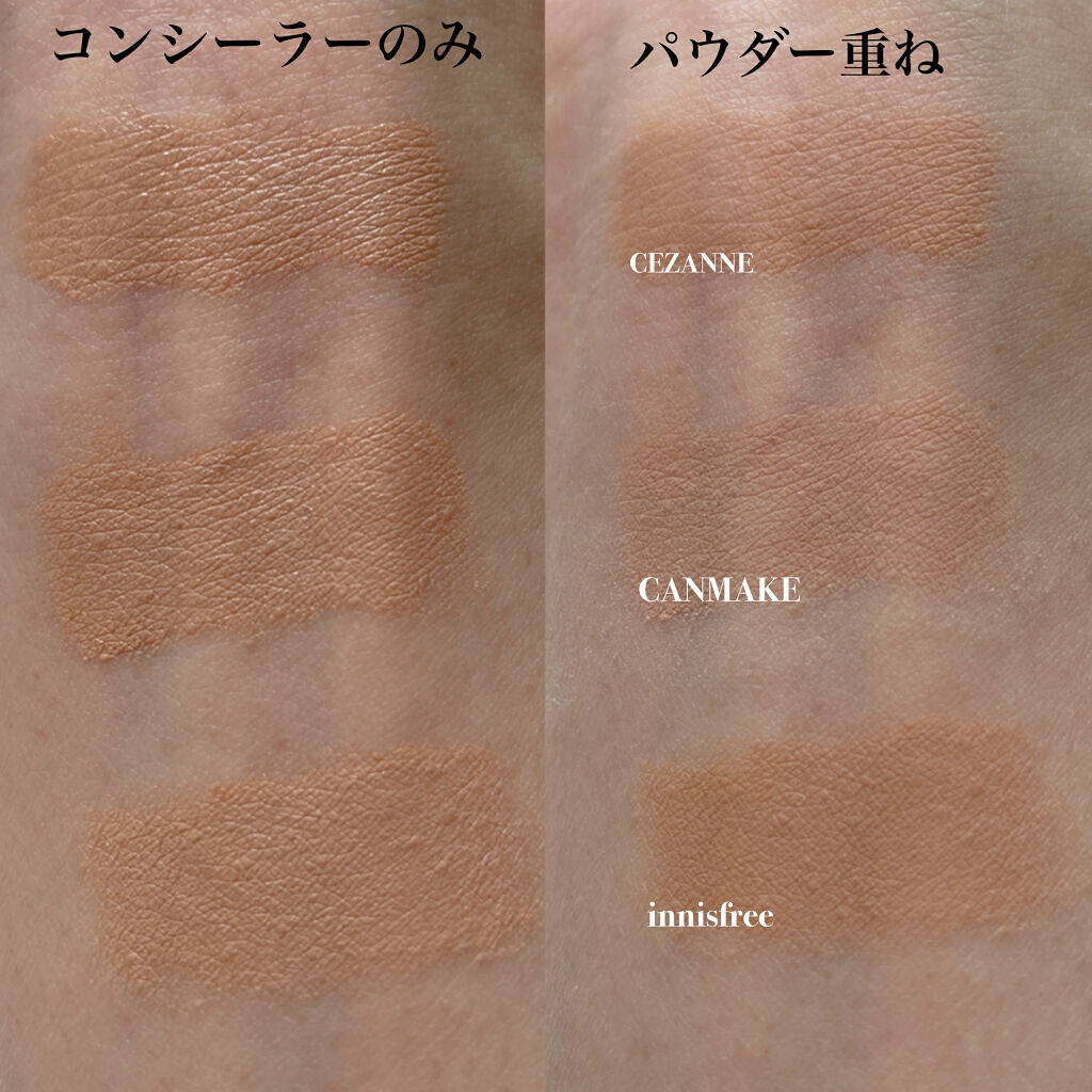 【旧品】マシュマロフィニッシュパウダー/キャンメイク/プレストパウダーを使ったクチコミ（3枚目）