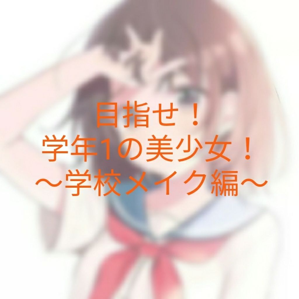 スキンアクア スーパーモイスチャージェル/スキンアクア/日焼け止めジェルを使ったクチコミ（1枚目）