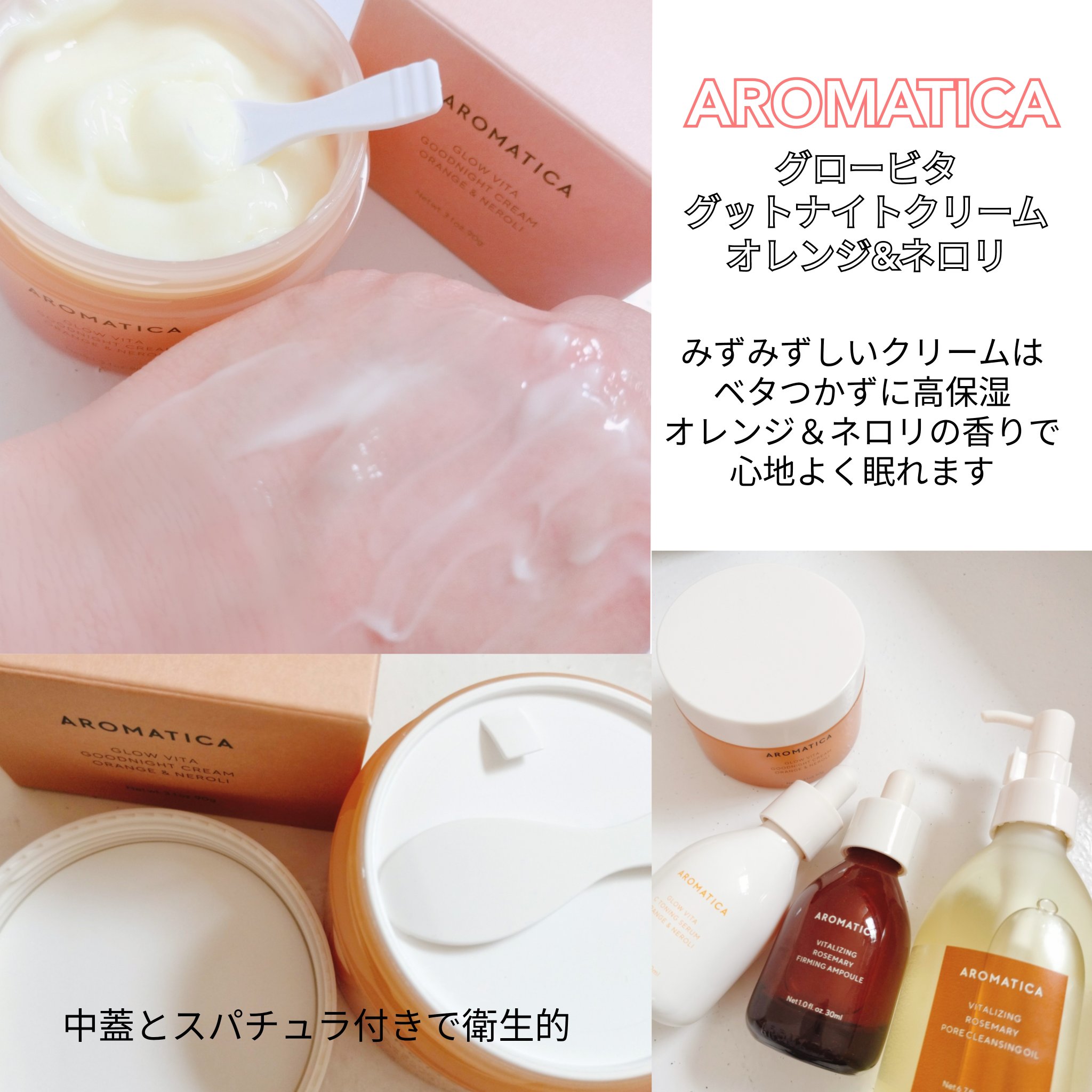 ローズマリークレンジングオイル/AROMATICA/オイルクレンジングを使ったクチコミ（2枚目）