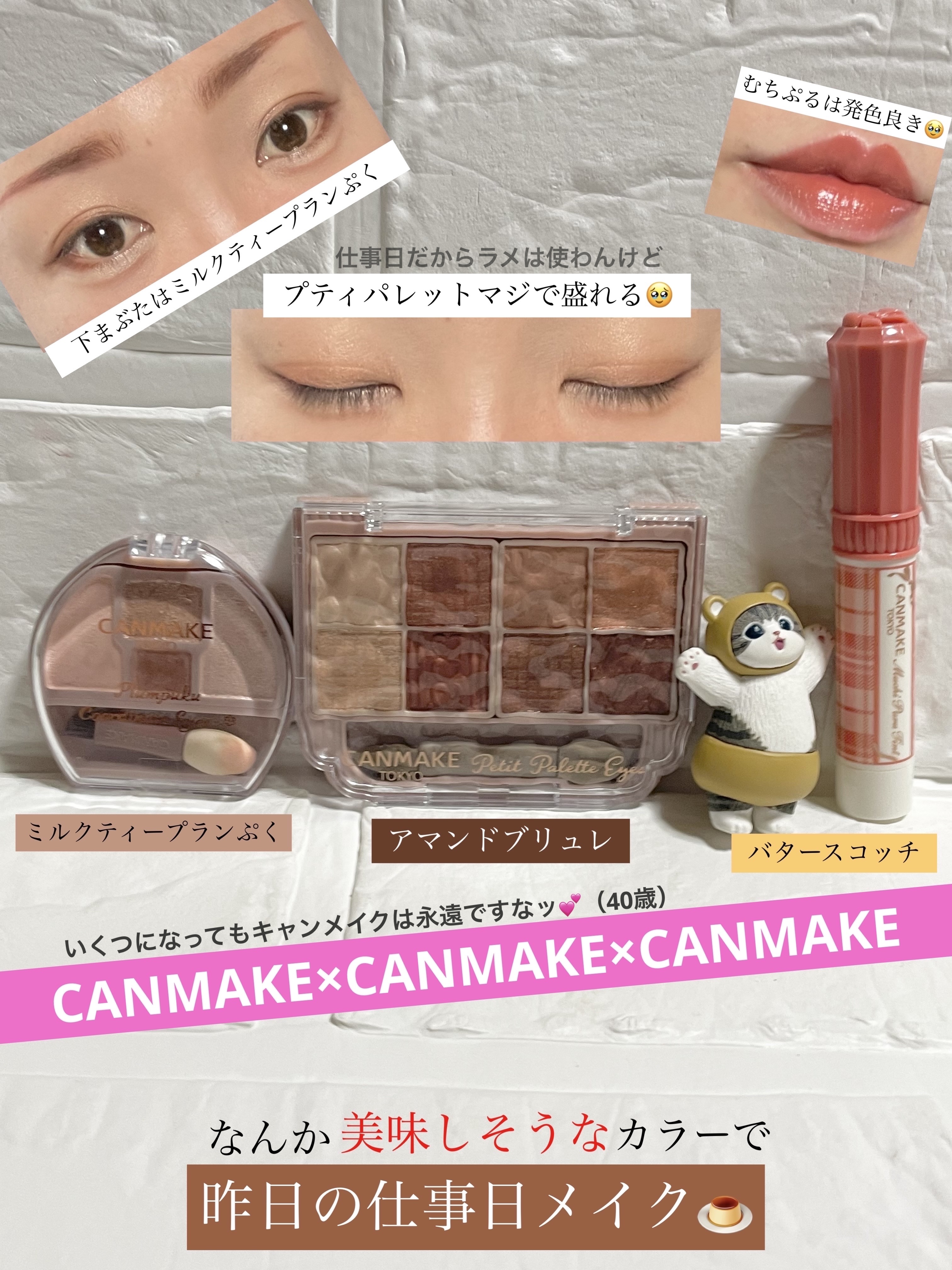 むちぷるティント/キャンメイク/リップティントを使ったクチコミ（1枚目）