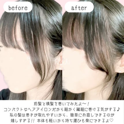 スタイリッシュ モバイルヘアアイロン(MHS-1343)/mod's hair/ストレートアイロンを使ったクチコミ(5枚目)