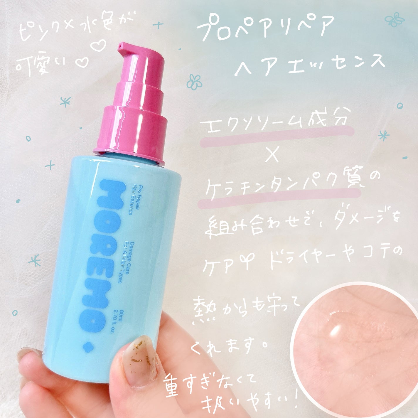 ヘアトリートメント ミラクル2X (シグネチャー)/moremo/洗い流すヘアトリートメントを使ったクチコミ(4枚目)
