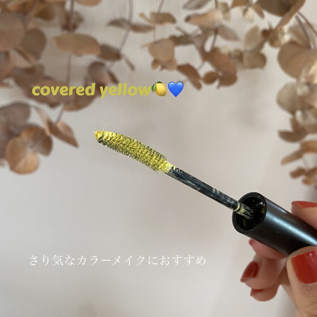 カラーリングマスカラ/uneven/マスカラを使ったクチコミ（1枚目）