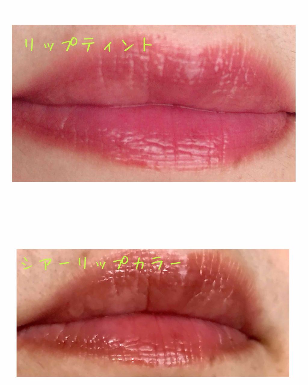 オペラ シアーリップカラー RN/OPERA/リップグロスを使ったクチコミ(3枚目)
