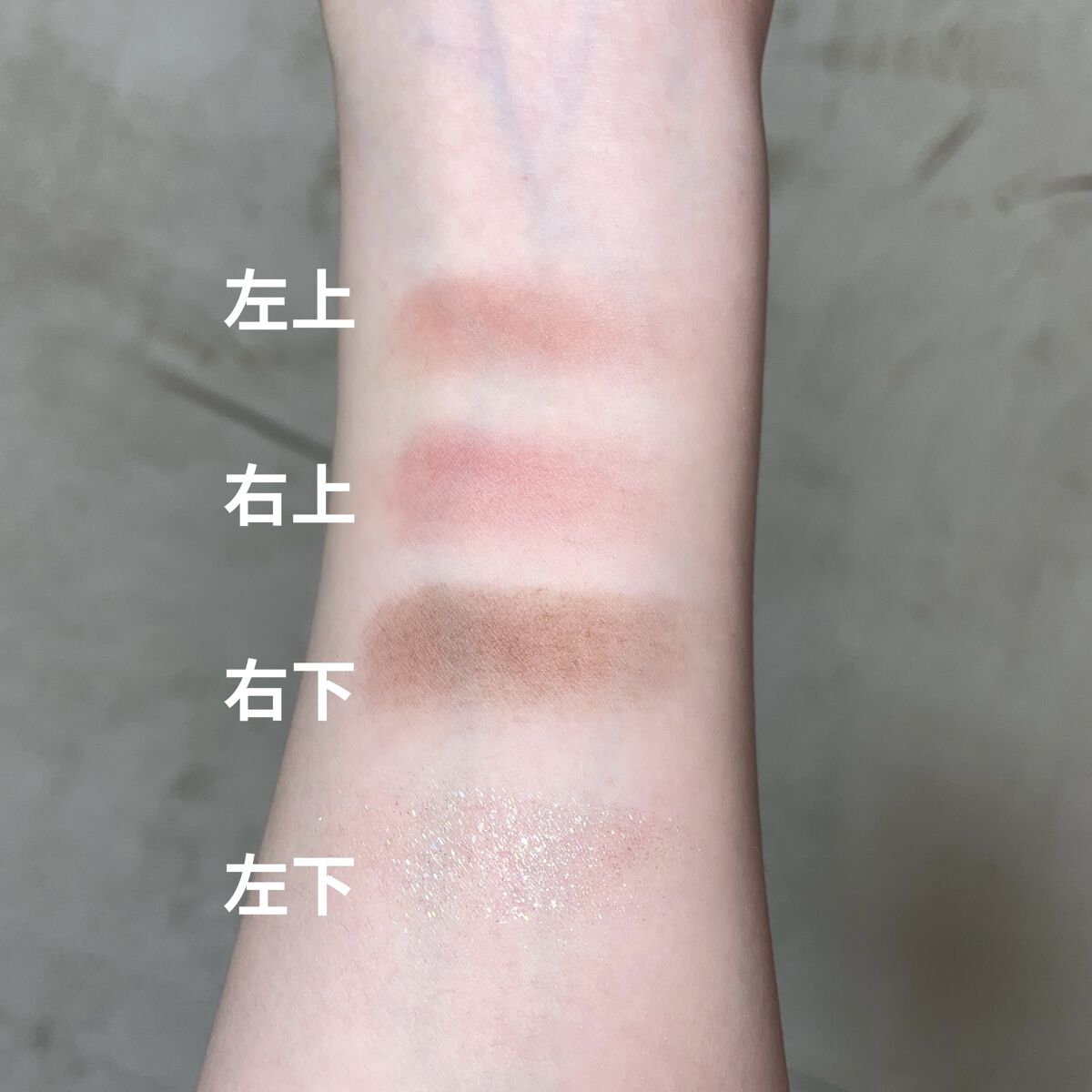 ベターザンアイズ/rom&nd/アイシャドウパレットを使ったクチコミ（2枚目）