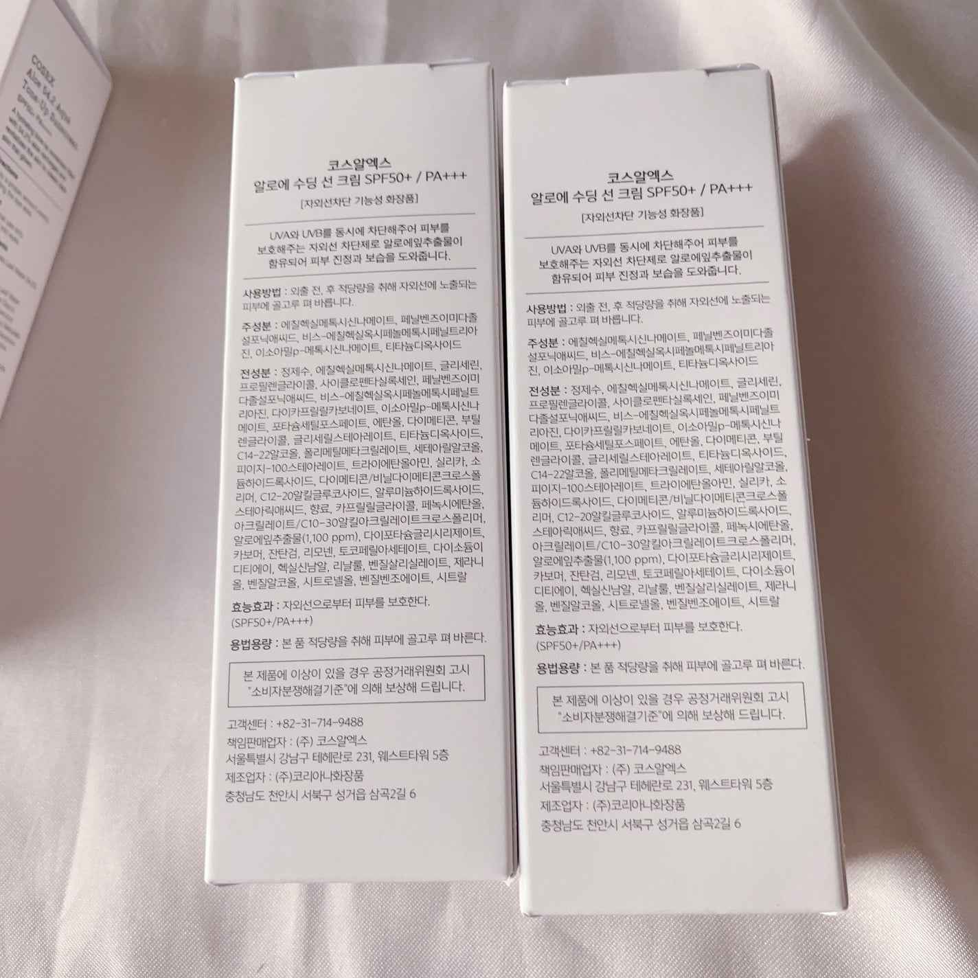 mioðð¿ïž on LIPS ãã¹ã¿ã³ãªè³Œå
¥åâšæ¥çŒãæ¢ã4çš®é¡ð§Žãªããšã€ãã³ãã§å
šå100å..ãïŒ6æç®ïŒ