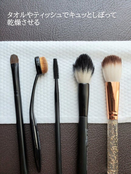 メイクブラシクリーナー/DAISO/その他化粧小物を使ったクチコミ(4枚目)
