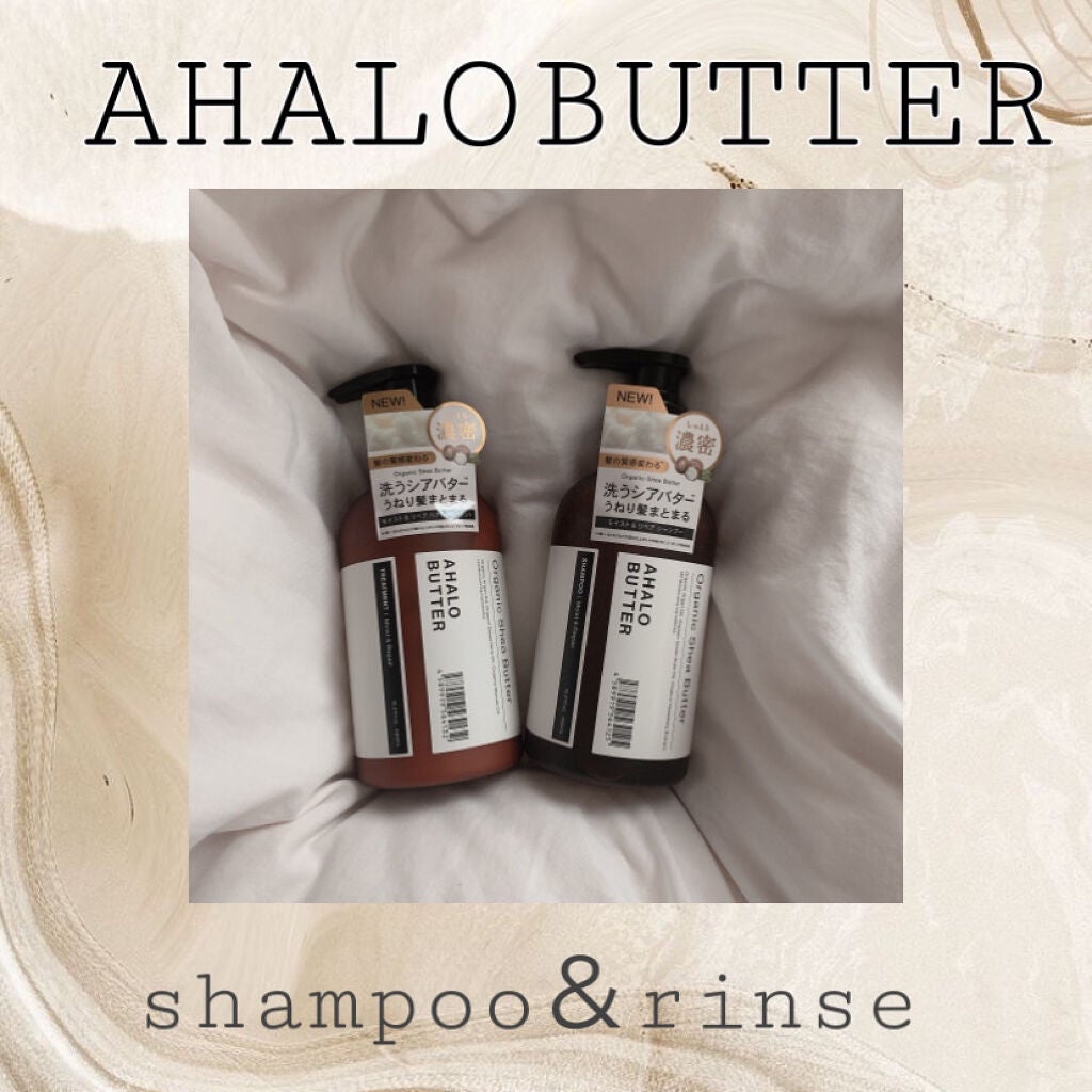モイスト&リペア シャンプー/ヘアトリートメント/AHALO BUTTER/市販シャンプーを使ったクチコミ(1枚目)