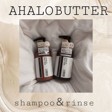 モイスト&リペア シャンプー/ヘアトリートメント/AHALO BUTTER/市販シャンプーを使ったクチコミ(1枚目)