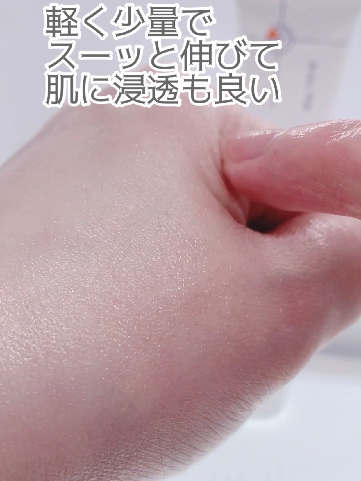 ライトアクティブクリーム/P.CALM/フェイスクリームを使ったクチコミ(6枚目)