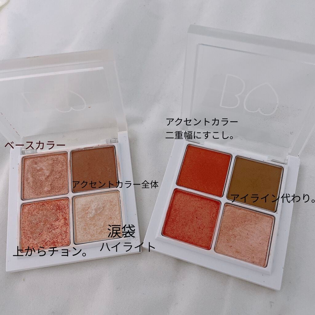 THE アイパレR/b idol/アイシャドウパレットを使ったクチコミ(2枚目)