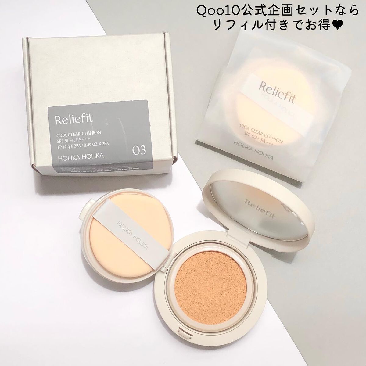 Reliefit CICA CLEAR CUSHION/HOLIKA HOLIKA/クッションファンデーションを使ったクチコミ(8枚目)