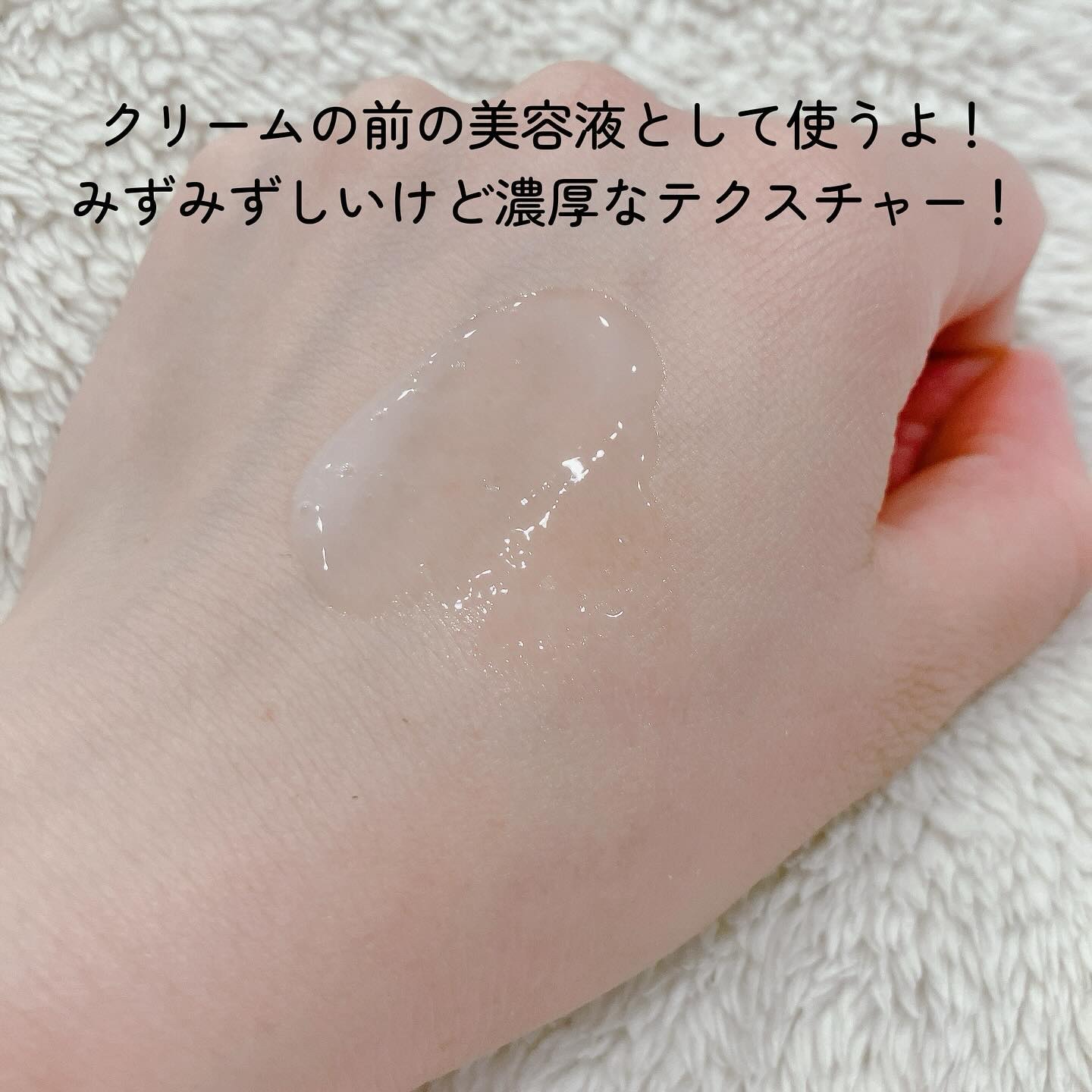 fractionalCC ニードルセラムAのクチコミ「4MEEE美容部の活動の一環として、フラクショナルCCの商品をいただきました。

針で届けるレ.....」（3枚目）