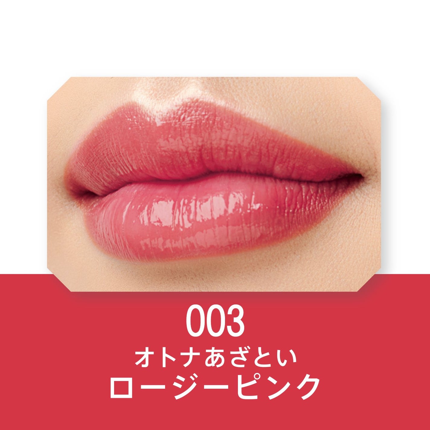 ラスティング フィニッシュ クリーミィモイスト リップスティック/リンメル ロンドン/口紅を使ったクチコミ(2枚目)