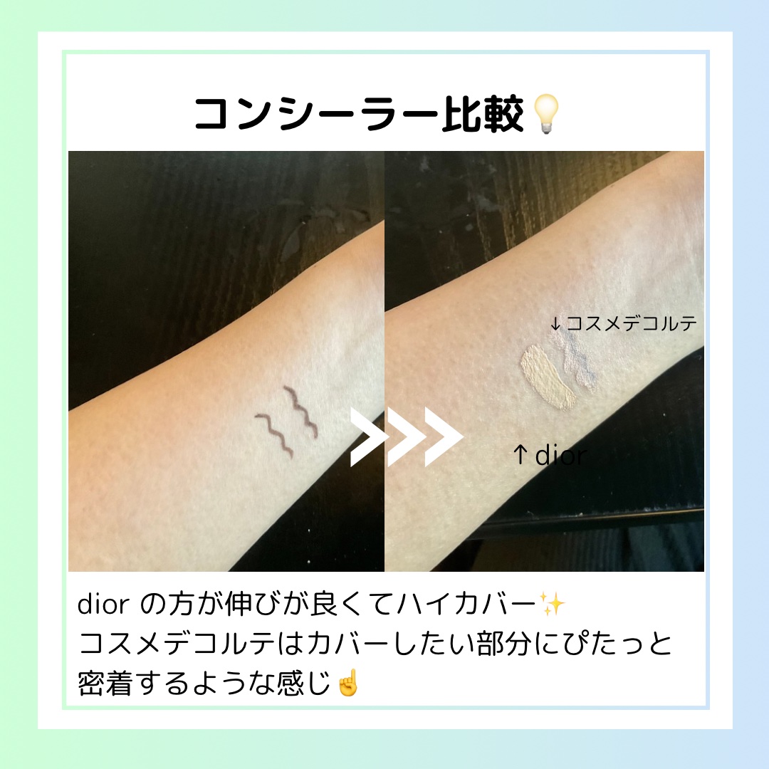 ディオールスキン フォーエヴァー スキン コレクト コンシーラー/Dior/リキッドコンシーラーを使ったクチコミ（3枚目）