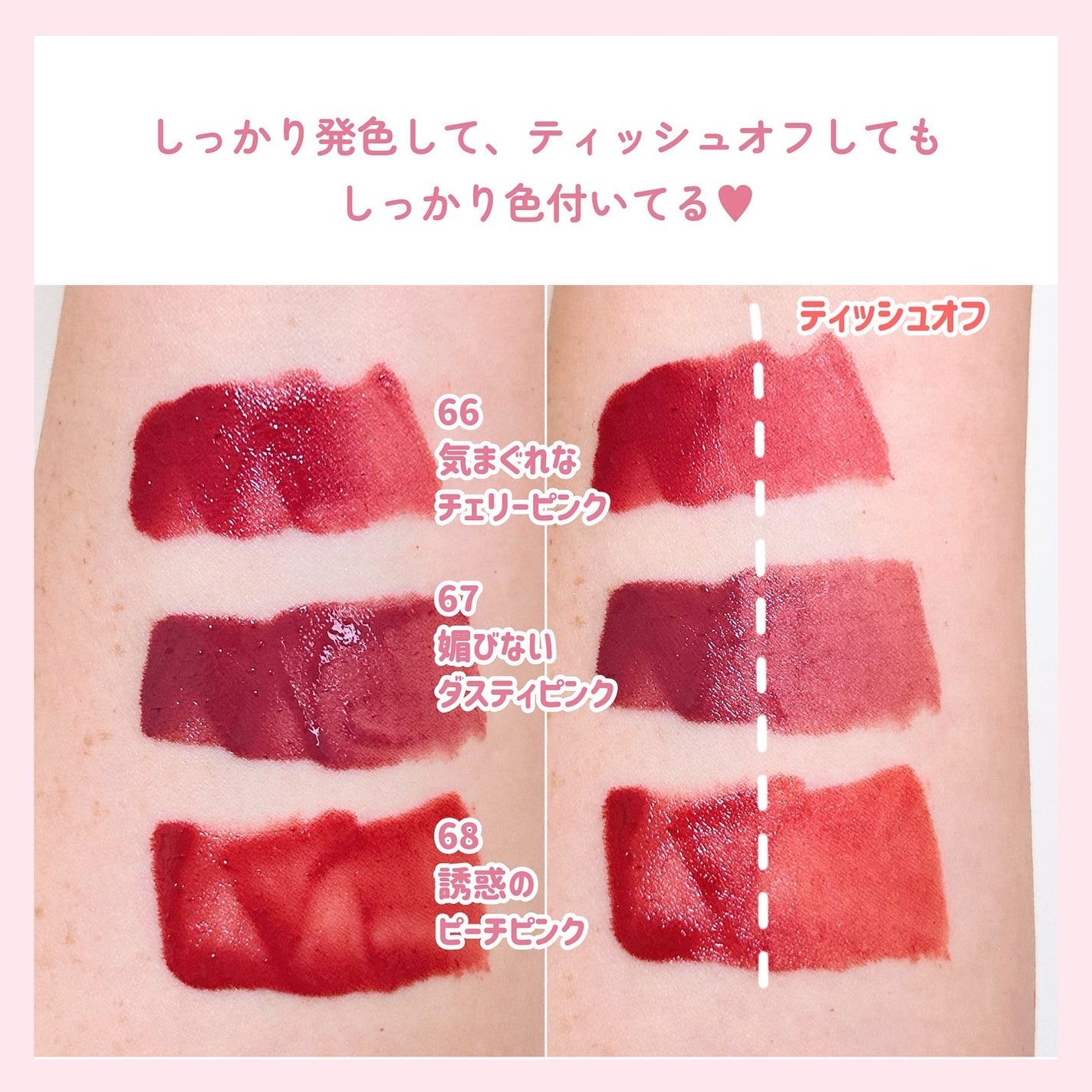 SPステイ ヴィニルインク/MAYBELLINE NEW YORK/口紅を使ったクチコミ(4枚目)