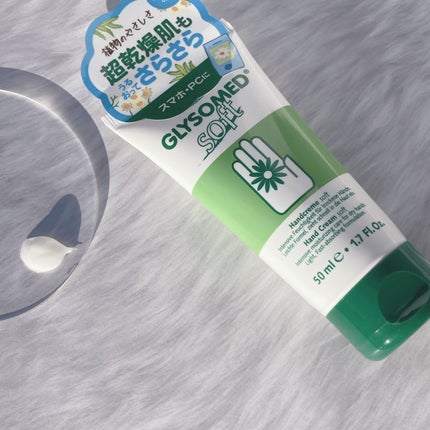 ハンドクリームA ソフト(フローラル)/グリソメド/ハンドクリームを使ったクチコミ(1枚目)