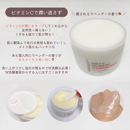 夢みるバーム 海泥スムースモイスチャー/ロゼット/クレンジングバームを使ったクチコミ(7枚目)