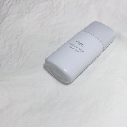 スムースキープベースUV/オルビス/化粧下地を使ったクチコミ(1枚目)