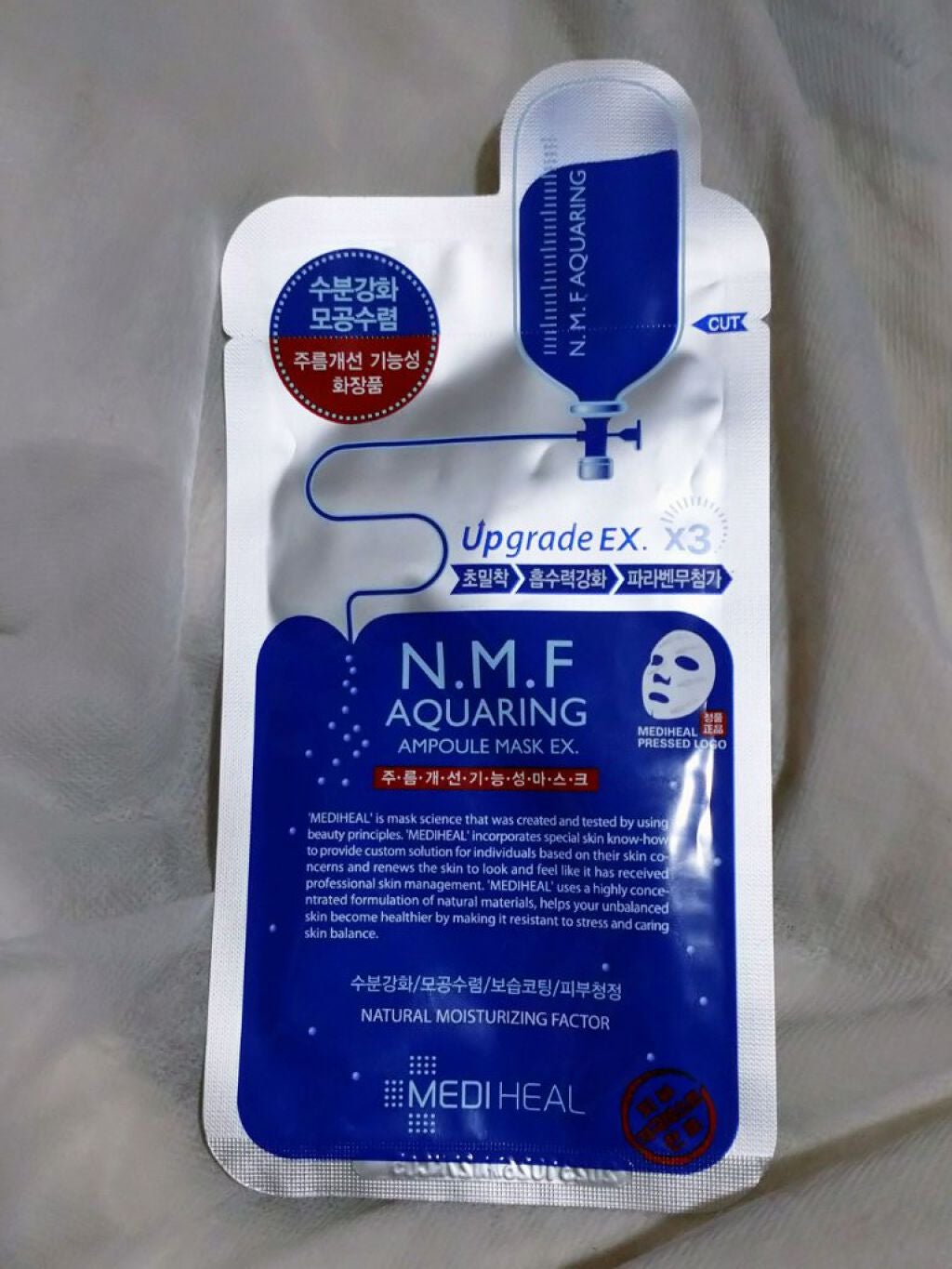 N.M.FアクアアンプルマスクJEX/MEDIHEAL/シートマスク・パックを使ったクチコミ(1枚目)