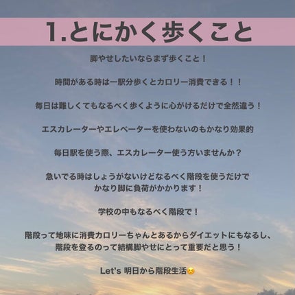 寝ながらメディキュット ロング/メディキュット/着圧ソックス・レギンスを使ったクチコミ(4枚目)