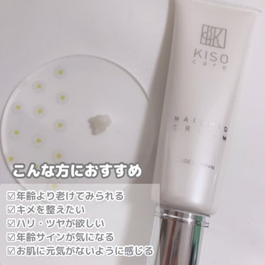 KISO ナイアミドクリームのクチコミ「ナイアシンアミド10%配合

✼••┈┈┈┈••✼••┈┈┈┈••✼

KISO
ナイアミドク.....」（3枚目）