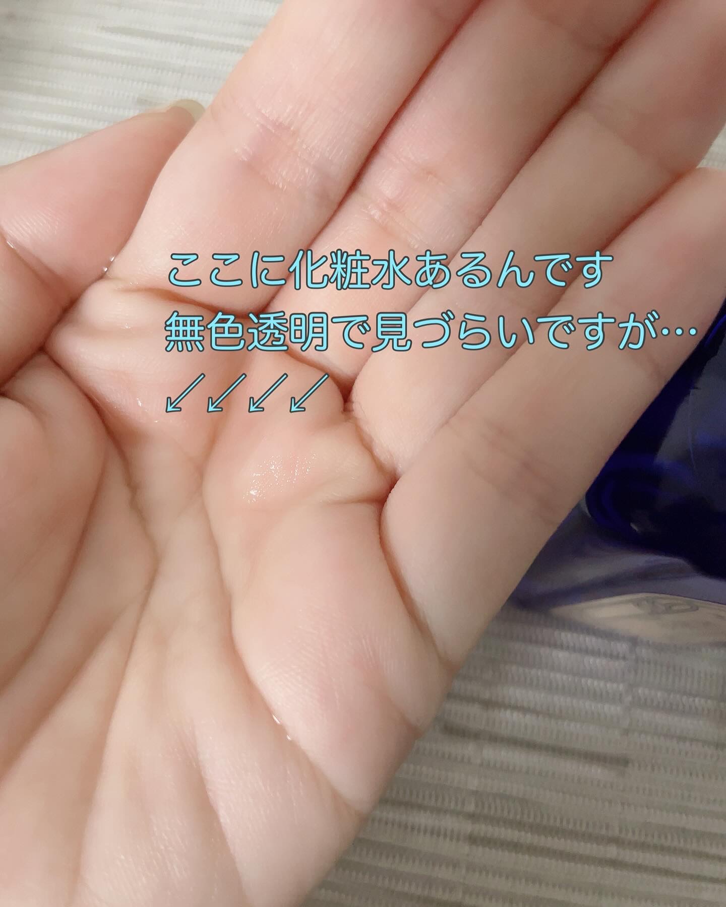 明色美顔水 薬用化粧水/美顔/化粧水を使ったクチコミ（2枚目）