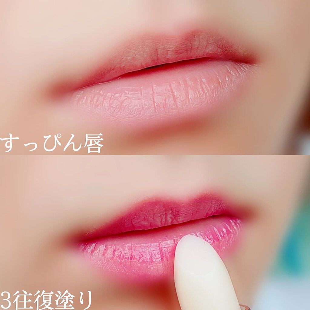  スイートハート ティントスティック/DIBLANC/リップティントを使ったクチコミ（2枚目）