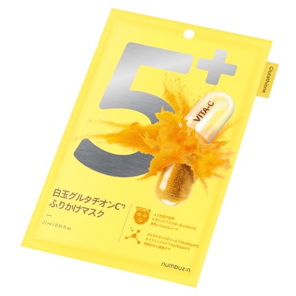 5番 白玉グルタチオンCふりかけマスク/numbuzin/シートマスク・パックを使ったクチコミ(1枚目)