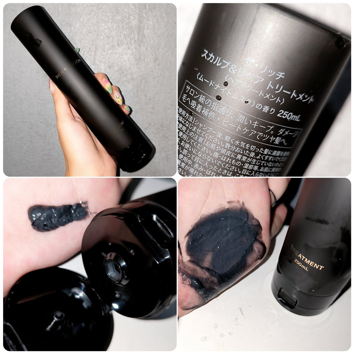 SILK THE RICH スカルプ&リペア シャンプー・トリートメント/SILK THE RICH/市販シャンプーを使ったクチコミ(4枚目)