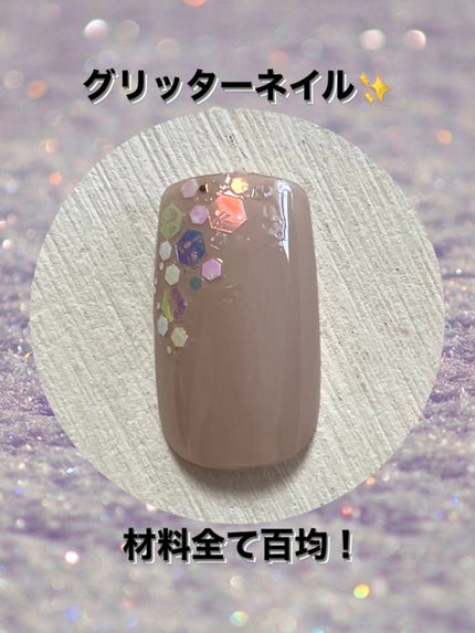 アイデイト グリッター/IDATE/グリッターを使ったクチコミ(1枚目)