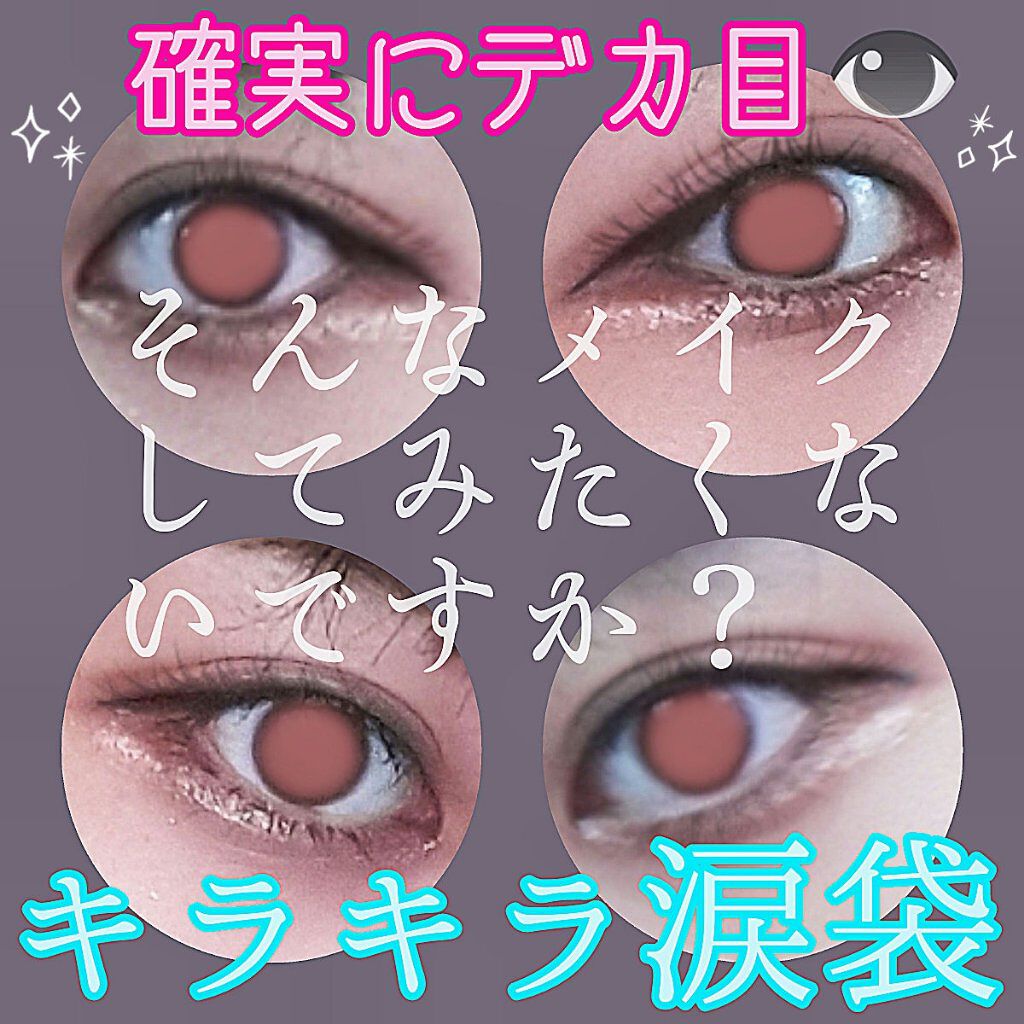 マイアイシャドウ シマー　N/innisfree/単色アイシャドウを使ったクチコミ（1枚目）