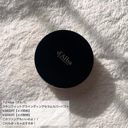 ダブル セラム バーム ファンデーション レフィル付き/Dr.Althea/クリーム・エマルジョンファンデーションの画像