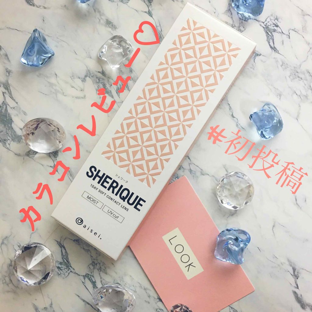 杠 恋月☽・:* on LIPS 「#初投稿です🍀初めまして!恋月(レム)と申します!学生なので投..」(1枚目)