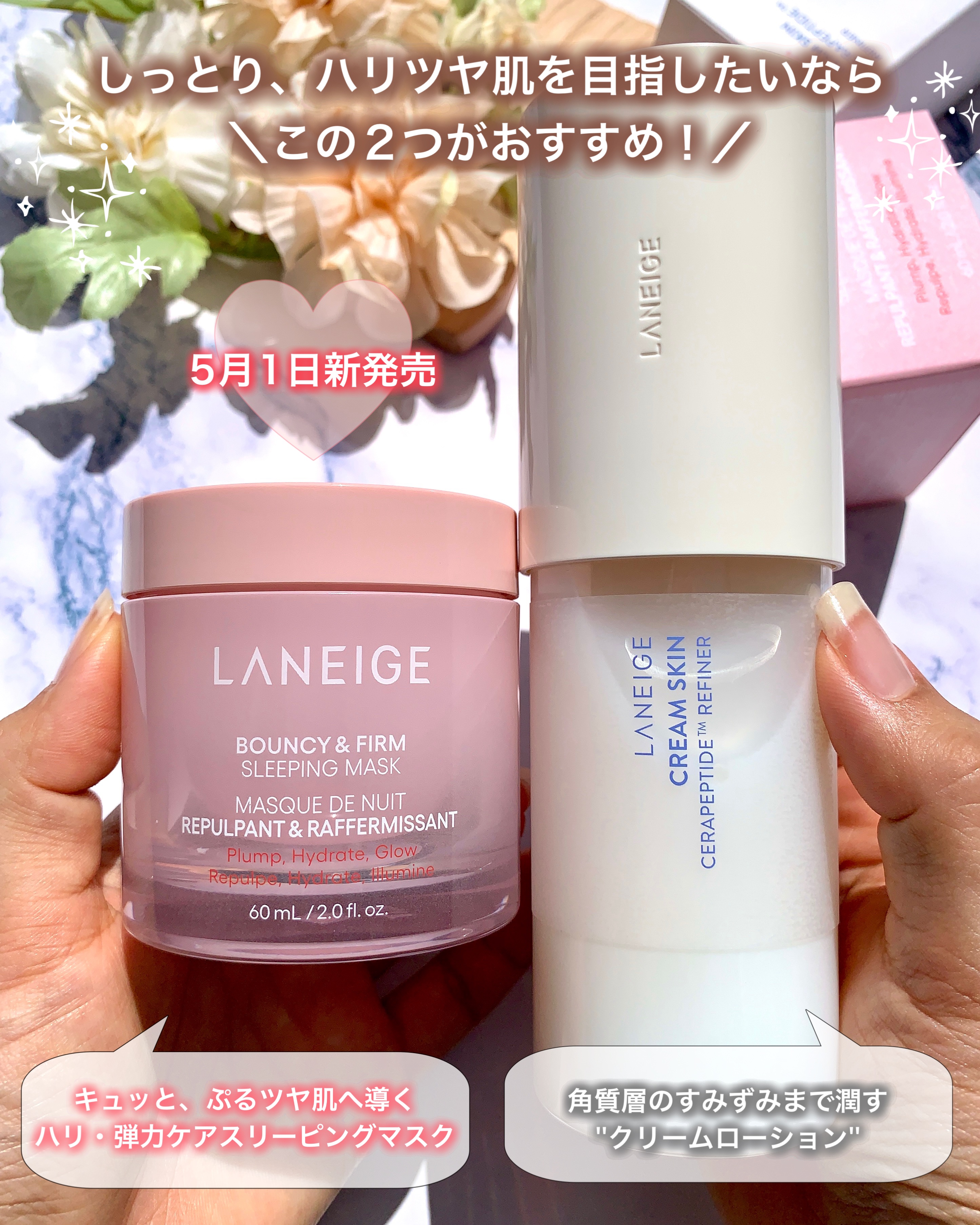 クリームスキン ローション/LANEIGE/化粧水を使ったクチコミ（2枚目）