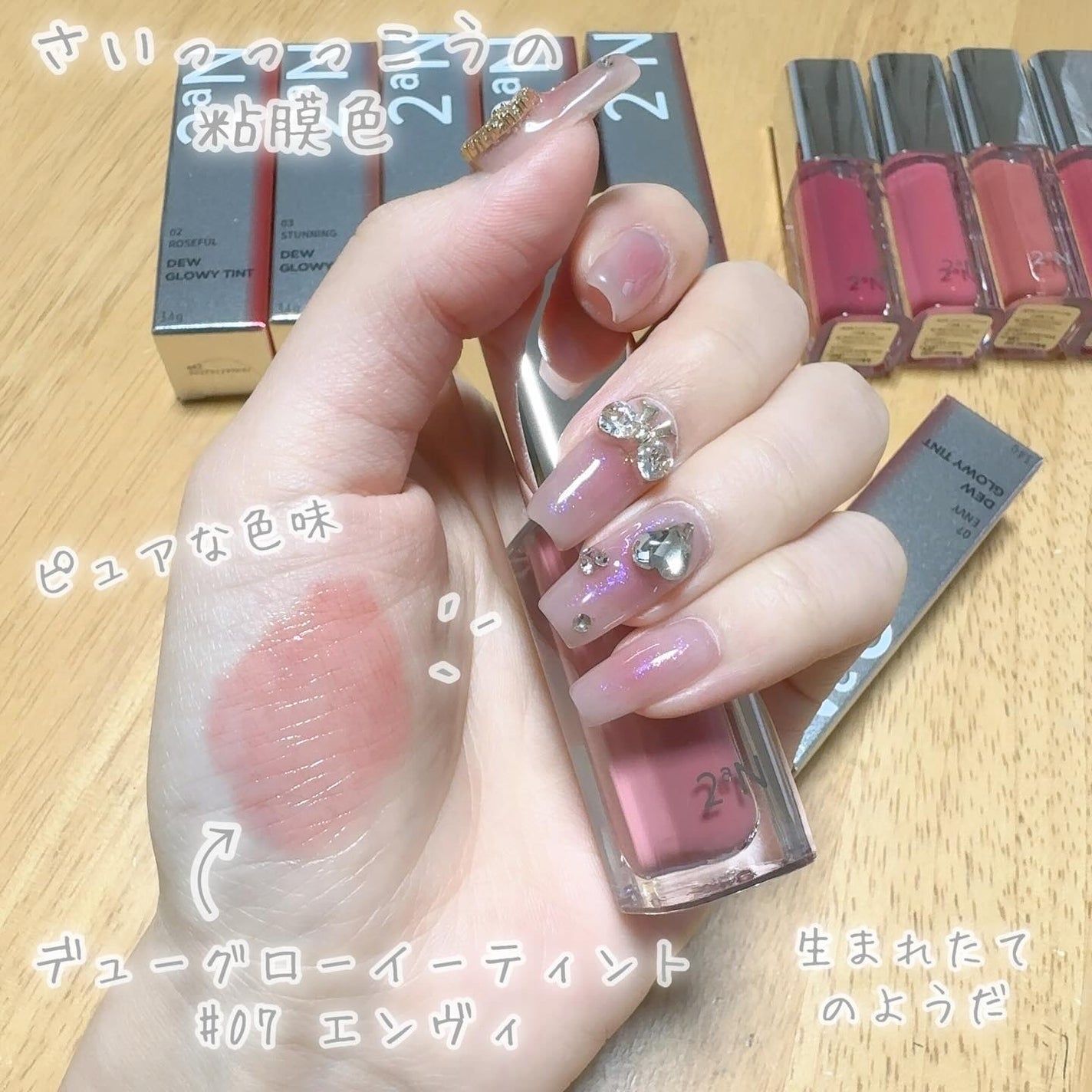 デュアルチーク/2aN/パウダーチークを使ったクチコミ(8枚目)