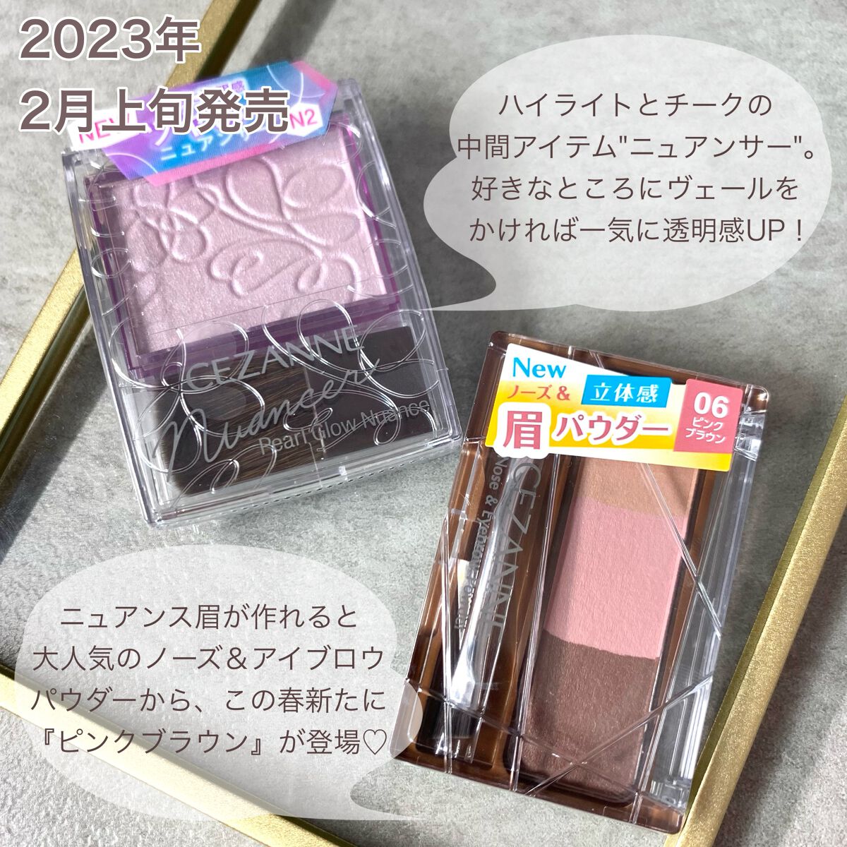 ノーズ＆アイブロウパウダー/CEZANNE/パウダーアイブロウを使ったクチコミ（2枚目）