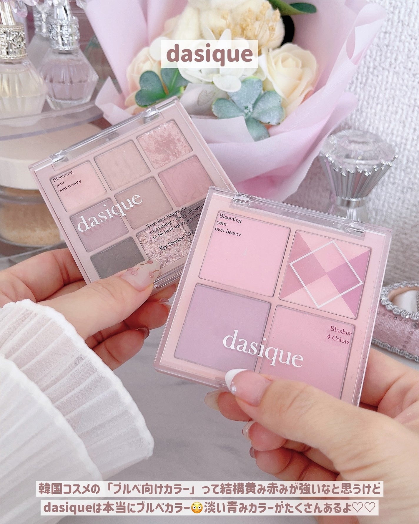 ぴーちゃん🧡インスタでコメント返信 on LIPS 「ブルベ夏の皆さん、色々買ってるうちに気づいたらブランド偏ってき..」(6枚目)