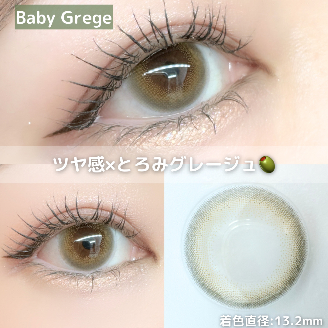 Cheritta 1day ベビーグレージュ(Baby Grege)/Cheritta/ワンデー（１DAY）カラコンを使ったクチコミ（2枚目）