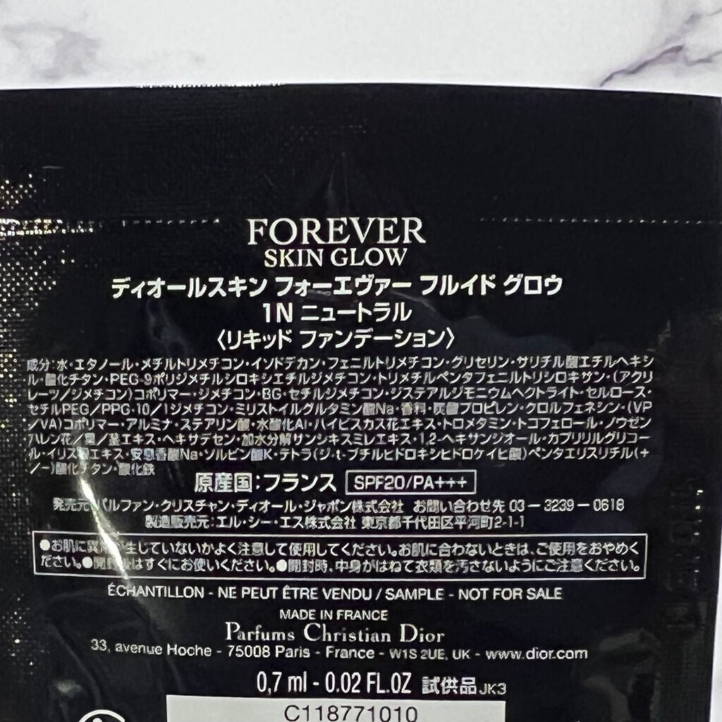 ディオールスキン フォーエヴァー フルイド グロウ/Dior/リキッドファンデーションを使ったクチコミ(2枚目)