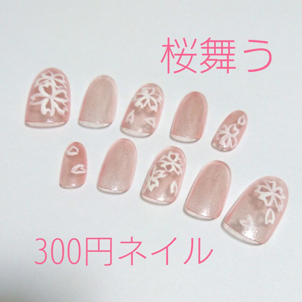 サンリオネイル/DAISO/マニキュアを使ったクチコミ(1枚目)